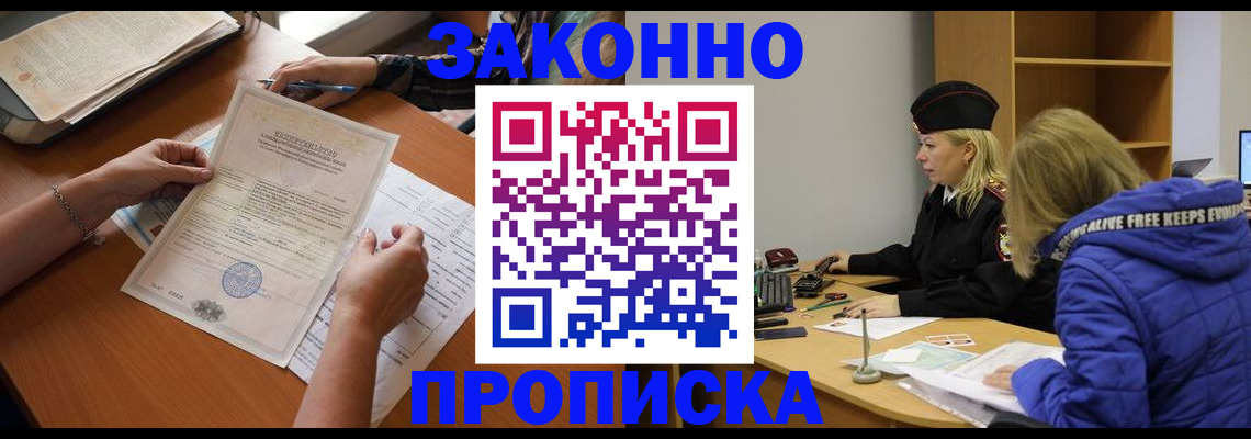 найти адрес прописки в Петрозаводске